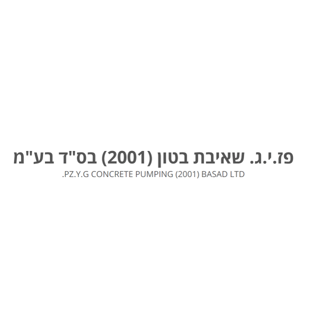 תמונה20