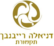 דניאלה רייבנבך - לוגו